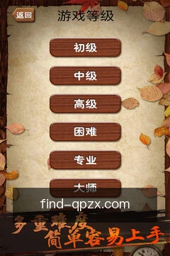 离线查阅