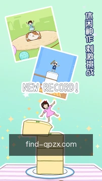 一键提交