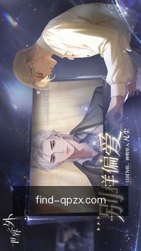 跨端同步