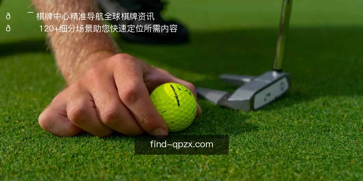 棋牌中心